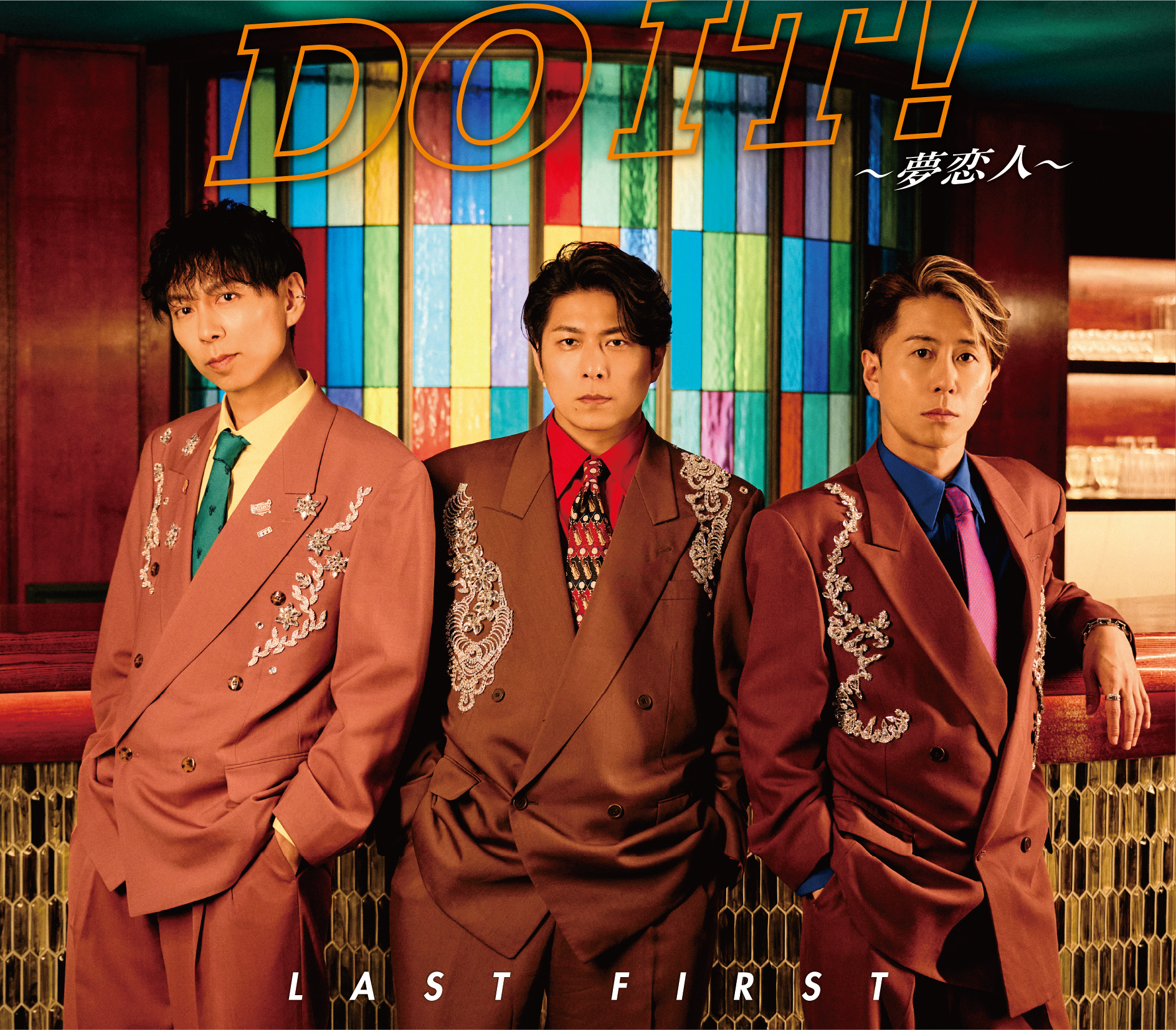 LAST FIRST 公式Webサイト｜お知らせ‐【お知らせ】大事なお知らせ